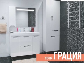 Комплект мебели для ванной Грация в Соликамске - solikamsk.magazin-mebel74.ru | фото