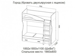 Кровать двухъярусная с ящиком в Соликамске - solikamsk.magazin-mebel74.ru | фото