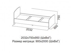 Кровать одинарная (Без матраца 0,9*2,0) в Соликамске - solikamsk.magazin-mebel74.ru | фото