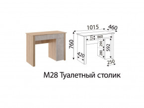 М28 Туалетный столик в Соликамске - solikamsk.magazin-mebel74.ru | фото