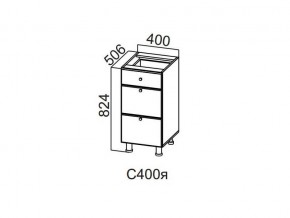 С400я Стол-рабочий 400 (с ящиками) в Соликамске - solikamsk.magazin-mebel74.ru | фото