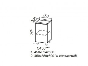 С450 Стол-рабочий 450 в Соликамске - solikamsk.magazin-mebel74.ru | фото