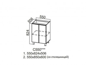 С550 Стол-рабочий 550 в Соликамске - solikamsk.magazin-mebel74.ru | фото