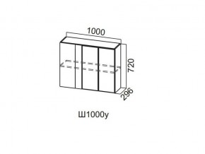 Ш1000у/720 Шкаф навесной 1000/720 (угловой) в Соликамске - solikamsk.magazin-mebel74.ru | фото