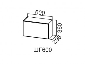 ШГ600/360 Шкаф навесной 600/360 (горизонт.) в Соликамске - solikamsk.magazin-mebel74.ru | фото