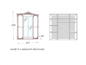 Шкаф 4-х дверный с зеркалами в Соликамске - solikamsk.magazin-mebel74.ru | фото