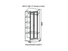 ВМ-07 Шкаф угловой в Соликамске - solikamsk.magazin-mebel74.ru | фото
